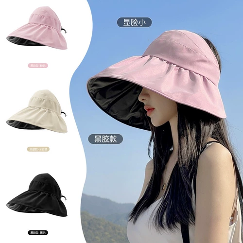 Летняя солнцезащитная шляпа, спортивный складной солнцезащитный крем, шапка