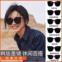Черные расширенные брендовые летние солнцезащитные очки, в корейском стиле, по фигуре, изысканный стиль