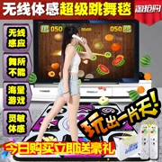Máy nhảy thảm mới TV đơn Trung Quốc phòng ngủ nhà giao diện bài hát chăn tập thể dục chạy bộ điều khiển trò chơi cha mẹ