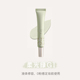 Hoàn toàn không nhìn thấy lỗ chân lông màu đỏ! INTO YOU Tone Lotion Isolation Cream Kem lót trang điểm Repair Concealer Oil Control Parity bảng màu che khuyết điểm the saem