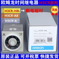 Omron по усмотрению H3CR-H8L Реле времени H3CR-A/H3CR-A8 AC220 DC24V