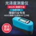 máy đo độ bóng bề mặt Weifu WG60 Máy đo độ bóng Chất liệu đá cẩm thạch Máy đo ánh sáng sơn Máy đo độ bóng Gạch bóng độ sáng bút thử máy đo độ bóng bề mặt sơn Máy đo độ bóng