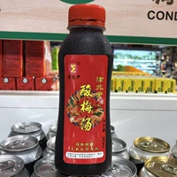 Тайваньский аромат Джин Чжао Инь Сурган Мей. Отверждение 360 мл Цзянсу, Чжэцзян, Шанхай и Аньхой Вся сумка