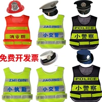 Детский светоотражающий жилет для раннего возраста, костюм, одежда, косплей, полиция