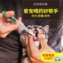 Chó và mèo thoải mái cho ăn gậy kim cho mèo ăn mèo chó dụng cụ hỗ trợ cho ăn thuốc thú cưng an toàn và không độc hại - Cat / Dog Medical Supplies Xi lanh tiêm thú y