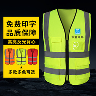 Áo phản quang tùy 
            chỉnh Áo vest Quần áo an toàn Vệ sinh xây dựng Quần áo bảo hộ lao động Trang web giao thông Quần áo lái xe Đi xe đêm Tùy chỉnh áo ghi lê bảo hộ