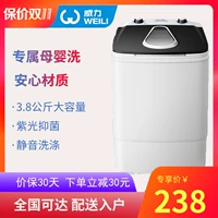 Power XPB38-800D thùng đơn thùng đơn bán tự động nhỏ máy giặt mini nhà sóng bánh xe mất nước - May giặt máy giặt lg 9kg fc1409s4w