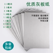 Các tông bìa cứng Hướng dẫn sử dụng giấy bìa cứng màu xám giấy bìa cứng bìa cứng bìa cứng bìa cứng a4a3 - Giấy văn phòng