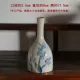 Jingdezhen đồ cổ bằng đá màu xanh và trắng bình thủ công vẽ tay hoa kho dưới giường và bình ăn sáng trang trí - Trang trí nội thất