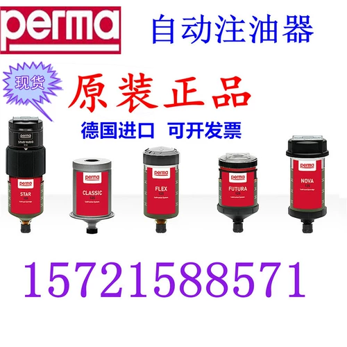 Spot подлинный масляный инжектор Perma Classic SF01 German Automatic Blicricator 100020 SO32 Oil Cup