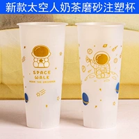 Одноразовый матовый чай с молоком, чашка, пакет, популярно в интернете, сделано на заказ