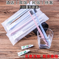 100 наборов цветов C-four, смешанных с зубной пастой