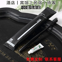 100 комплектов A-black с зубной пастой