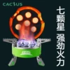 Товары от cactus仙人掌俱乐部体验店