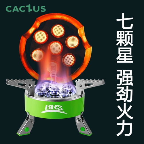 Samsung, дорожная портативная ветрозащитная раздельная плита для кемпинга