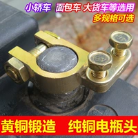 đồng hồ cảm biến nhiệt độ Kẹp pin xe pin đống đầu đồng nguyên chất dày pin thiết bị đầu cuối chuck cột pin kết nối miễn phí vận chuyển các loại đồng hồ đo áp suất