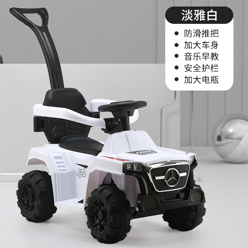 Elegant White Electric Model + Hand Push Can Control The Directionchildren Electric vehicle Four rounds remote control Hand push child automobile 1-3-6-8 year men and women baby Seated person wheelbarrow