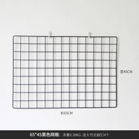 65*45 Grid Black