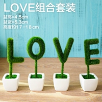 Люблю четыре комбинации