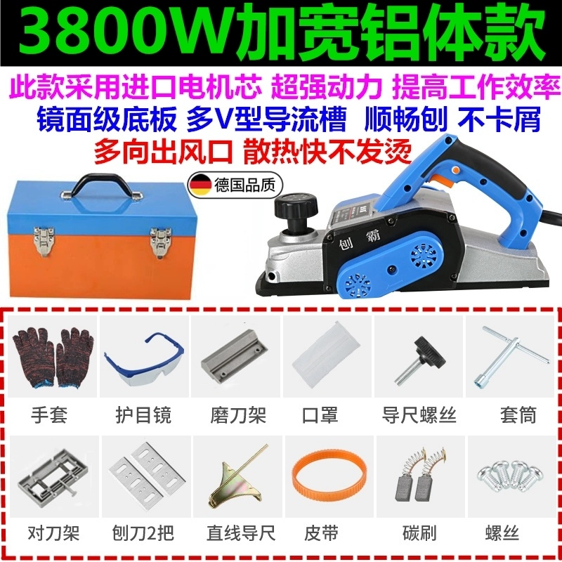 Máy bào điện cầm tay, máy bào đặc biệt dùng cho chế biến gỗ, dụng cụ điện đa chức năng để bàn gia đình cầm tay nhỏ máy bào gỗ bàn máy mài gỗ cầm tay Máy bào gỗ