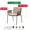 Conventional model: rope chair+1.8mm aluminum pipe foot