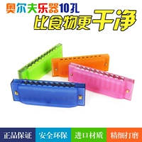 Chính hãng trẻ em harmonica nhựa giai điệu âm nhạc piano chơi nhạc bé Montessori giáo dục sớm hỗ trợ giảng dạy đồ chơi giáo dục đồ chơi giáo dục cho bé trai