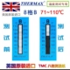 8 Grid B 71 ~ 110 ℃ Бесплатная доставка