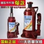 Kích thủy lực mới dọc jack xe hơi 2T5T10T công cụ thay lốp xe địa hình - Dụng cụ thủy lực / nâng giá bơm thủy lực bánh răng