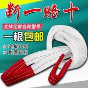 tời kéo thủy lực	 Công cụ nâng hạ cẩu công nghiệp sling sling dây cẩu - Dụng cụ thủy lực / nâng ròng rọc dây đai