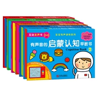 Xiaohonghua cuốn sách thanh nhạc tương tác 0-3-6 tuổi bé có âm thanh giác ngộ nhận thức giáo dục sớm đọc đồ chơi - Đồ chơi giáo dục sớm / robot xe biến hình robot