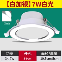 Baijiayin 7w Baiguang