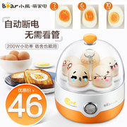 giá hấp inox Bear egg cook home tự động tắt ký túc xá hấp trứng tart trứng ngô mini nhỏ đa chức năng thép không gỉ 	nồi lẩu mini kèm giá hấp