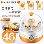 Bear egg cook home tự động tắt ký túc xá hấp trứng tart trứng ngô mini nhỏ đa chức năng thép không gỉ