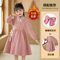 2315 Розовый плюс бархат +такая же кролика +бабочка шпилька