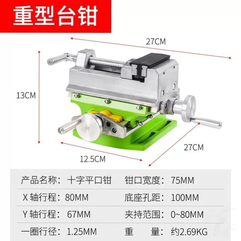 khoan bàn cũ Máy khoan điện để bàn máy khoan mini sang máy khoan bàn nhỏ máy khoan điện gia đình nhỏ máy khoan và máy đa chức năng 220V độ chính xác cao máy khoan sắt bàn máy khoan để bàn Máy khoan bàn