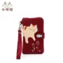 Giải phóng mặt bằng! Mèo KINE dễ thương bông vải nghệ thuật nữ hộ chiếu túi thẻ túi điện thoại túi - Túi điện thoại túi đeo chéo canvas