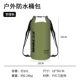 10L Back Army Green