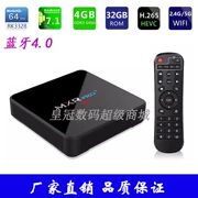 Trình phát mạng Android Hộp set-top HD MXR PRO + hộp tv 4G32G RK3328 TV box
