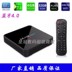 cục phát wifi 4g giá rẻ Trình phát mạng Android Hộp set-top HD MXR PRO + hộp tv 4G32G RK3328 TV box modem internet wifi Trình phát TV thông minh