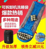 Уличный утепленный портативный съёмный спальный мешок для путешествий для взрослых для кемпинга