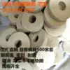 Товары от tb113411608