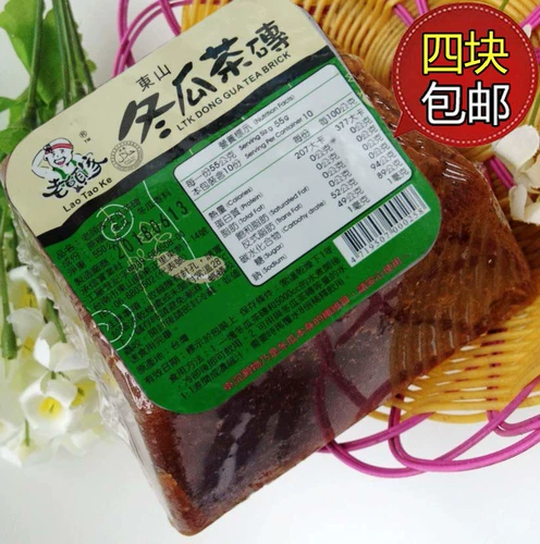Зимний лейбл старика Тайваня yongliang Зимний кирпич 550G Зимний дыни сахар зимний напиток