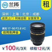ống kính SLR Thuê Tamron 17-50mm F2.8 VC B005 Canon cho thuê máy ảnh miệng lan mở rộng - Máy ảnh SLR