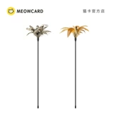 Meowcard Основные цветные перья дразнить кошачьи палочки дезинфекция перья