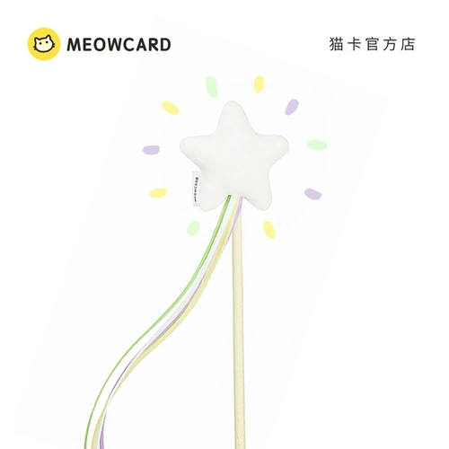 Meowcard Fairy Fairy Funcy Cat Toys Catal Cat Card