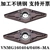 Lưỡi tiện CNC hình tròn bên ngoài cacbua VNMG160404-160408-MA bộ phận thép thép không gỉ gang dao cnc gỗ Dao CNC