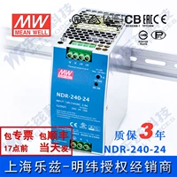 NDR-240-24 Taiwan Mingwei 240W24V Руководство по железнодорожному переключате