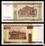[Châu Âu] New Belarus 500 rúp tiền giấy tiền giấy nước ngoài tiền nước ngoài ngoại tệ tiền giấy cổ
