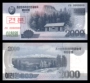 [Châu Á] New UNC Bắc Triều Tiên tất cả không mẫu tiền giấy 2000 nhân dân tệ tiền giấy tiền nước ngoài ngoại tệ tiền xưa