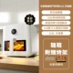 Xiaomi Air Fried Pot 5,5 л [визуальное издание]